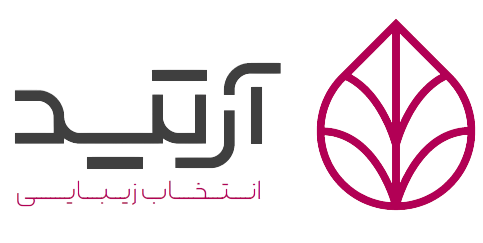 مجموعه کلینیک‌های آرتید | خدمات لاغری، پوست و لیزر
