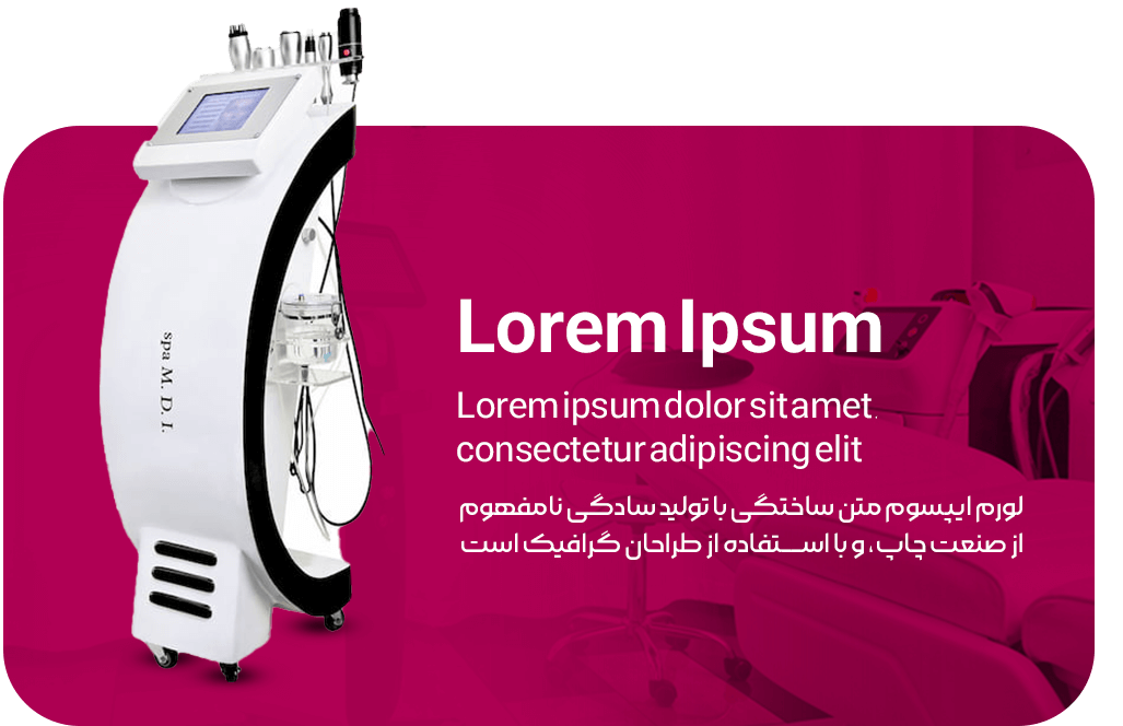 equipment-image